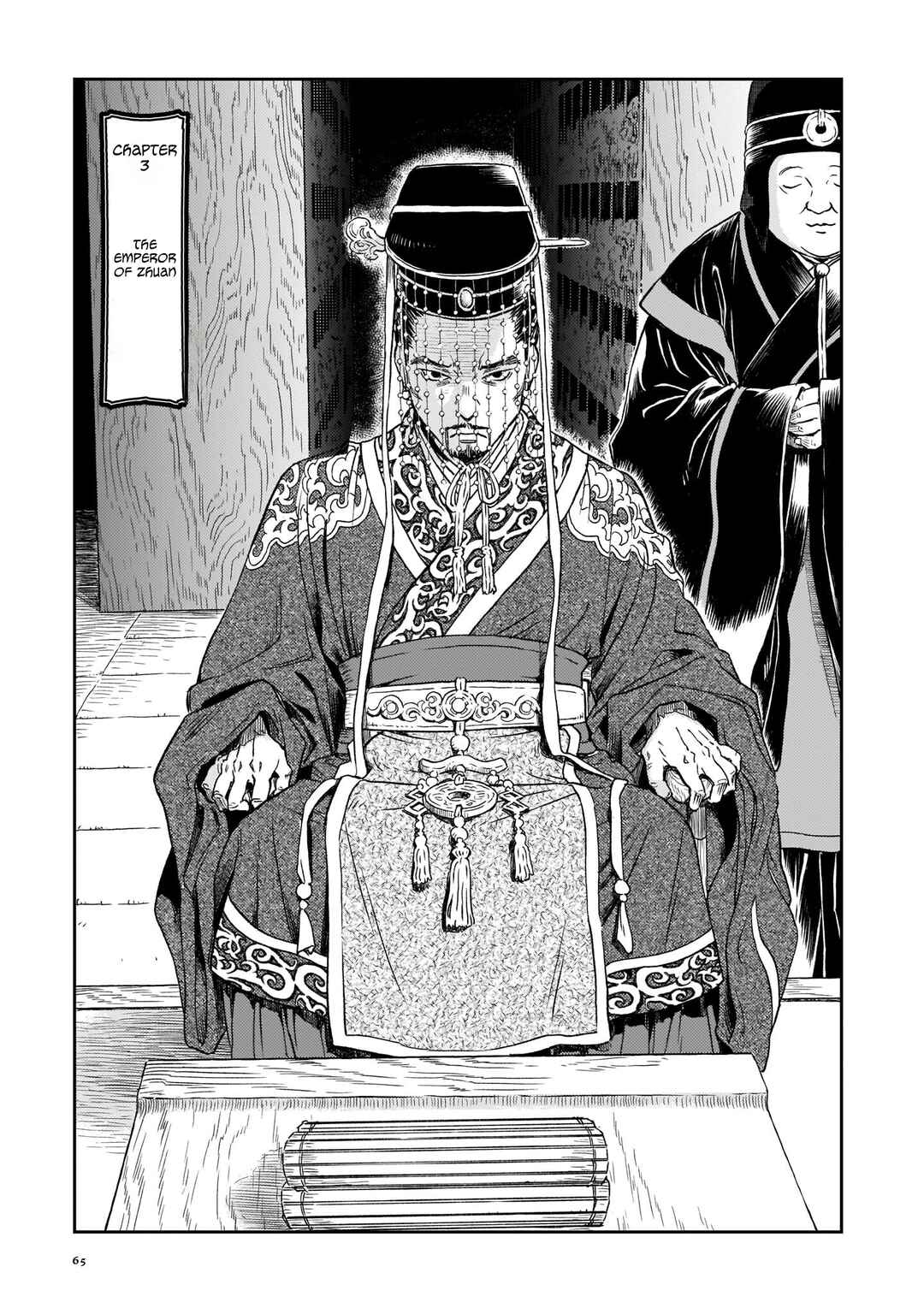 Chapter 3 - Page 3