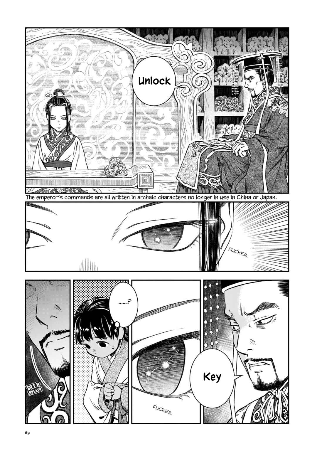 Chapter 3 - Page 7