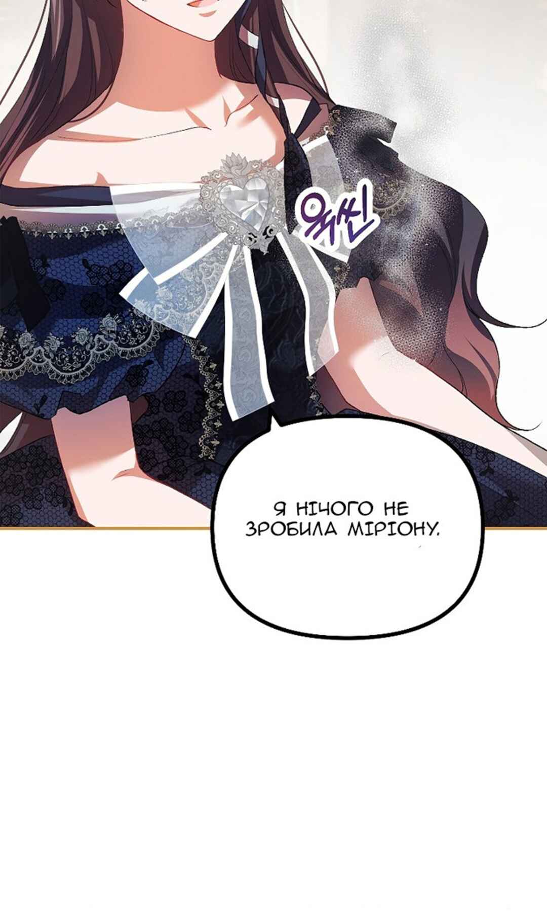 Chapter 28 - Page 35
