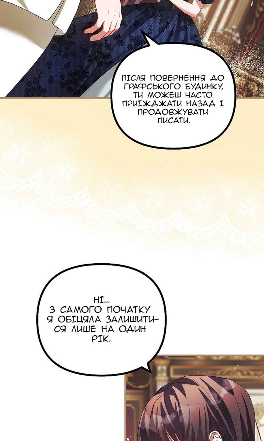 Chapter 28 - Page 47