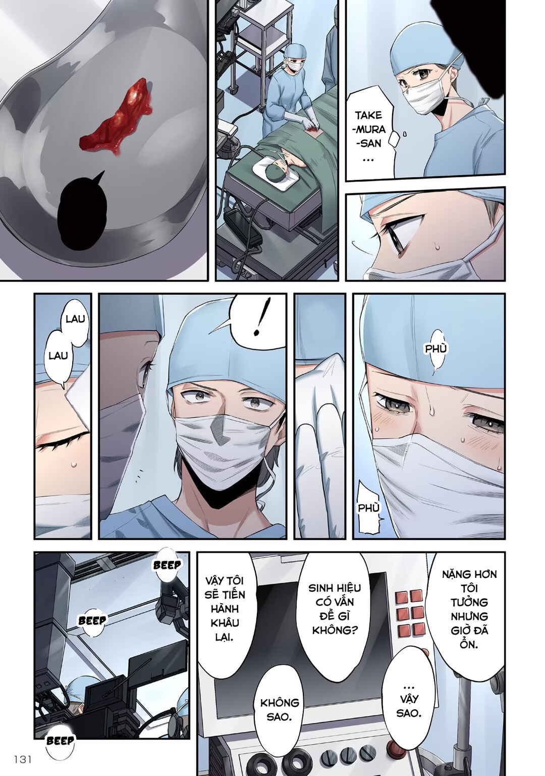 Chapter 16 - Page 12