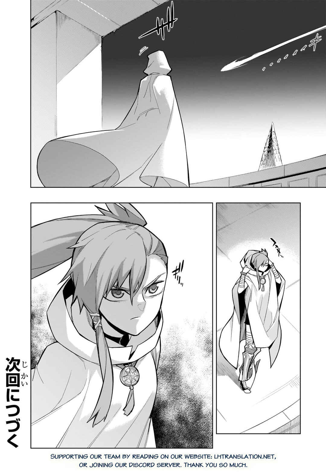 Chapter 148 - Page 20