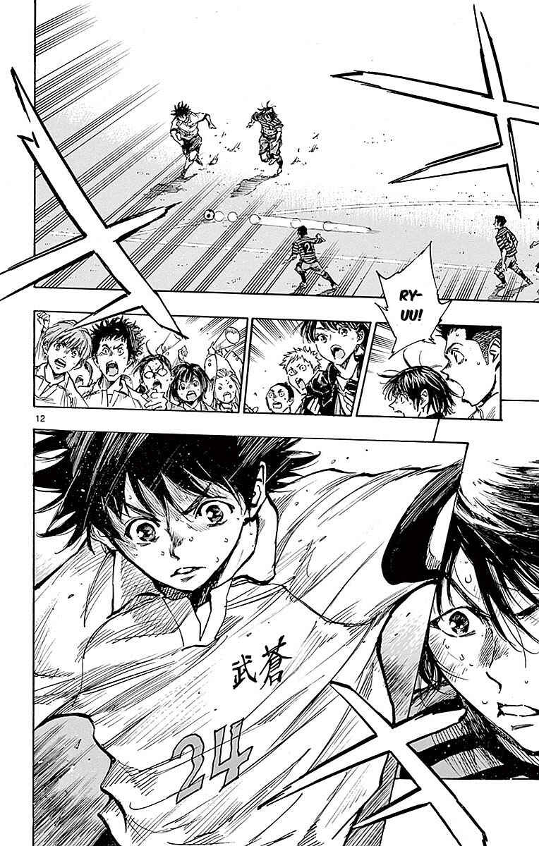 Chapter 266 - Page 11