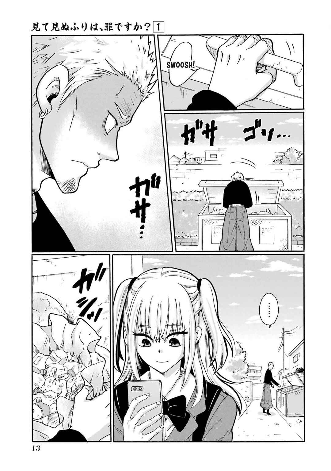 Chapter 1 - Page 12