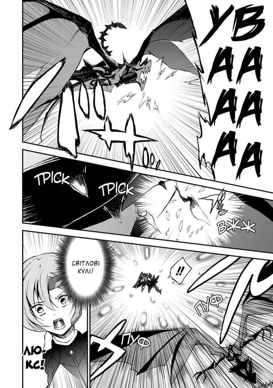 Chapter 3 - Page 6