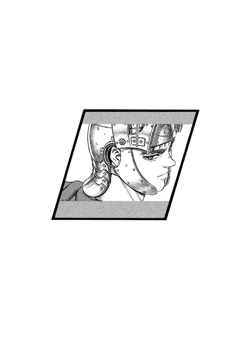 Chapter 25 - Page 20