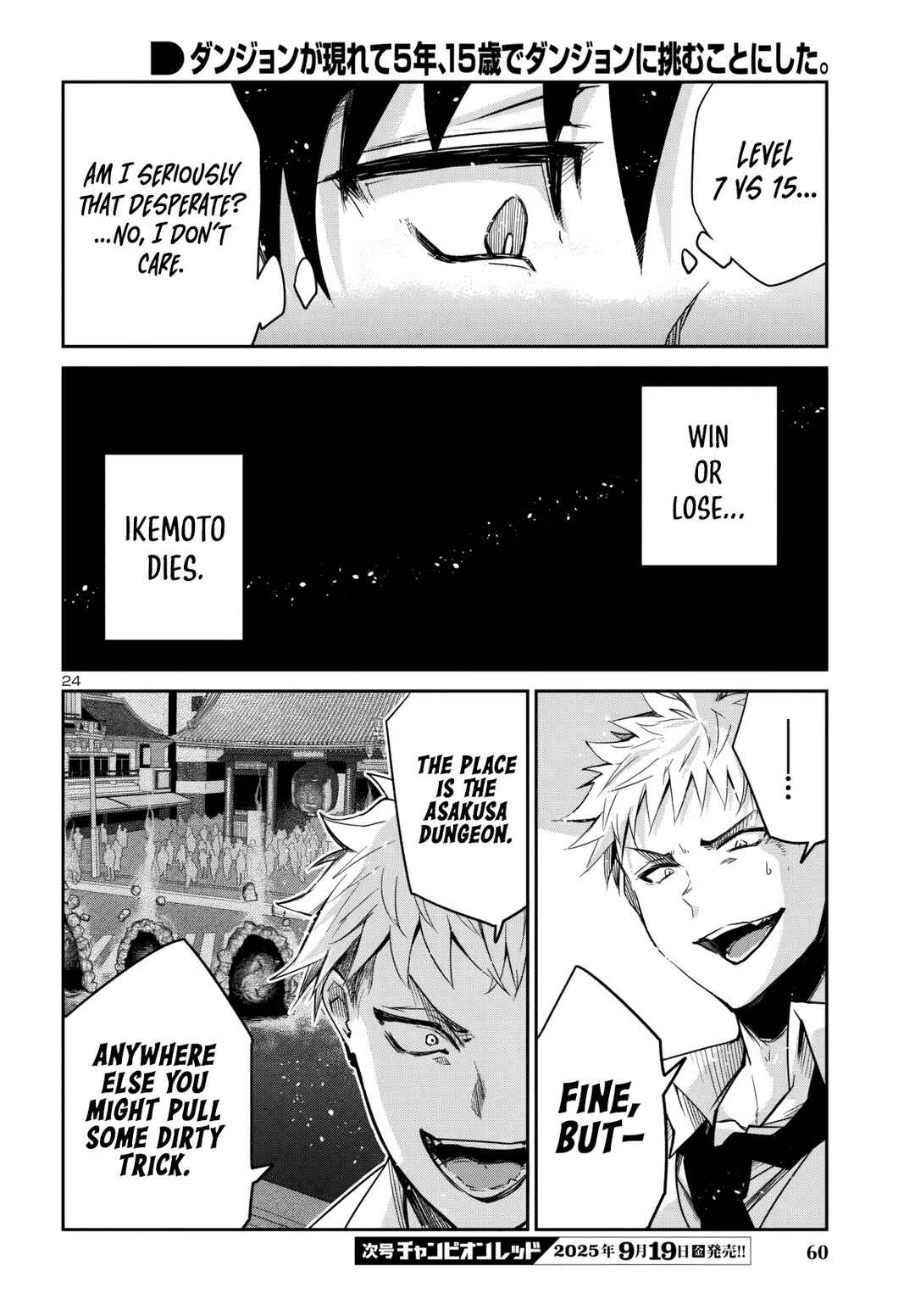 Chapter 16 - Page 25