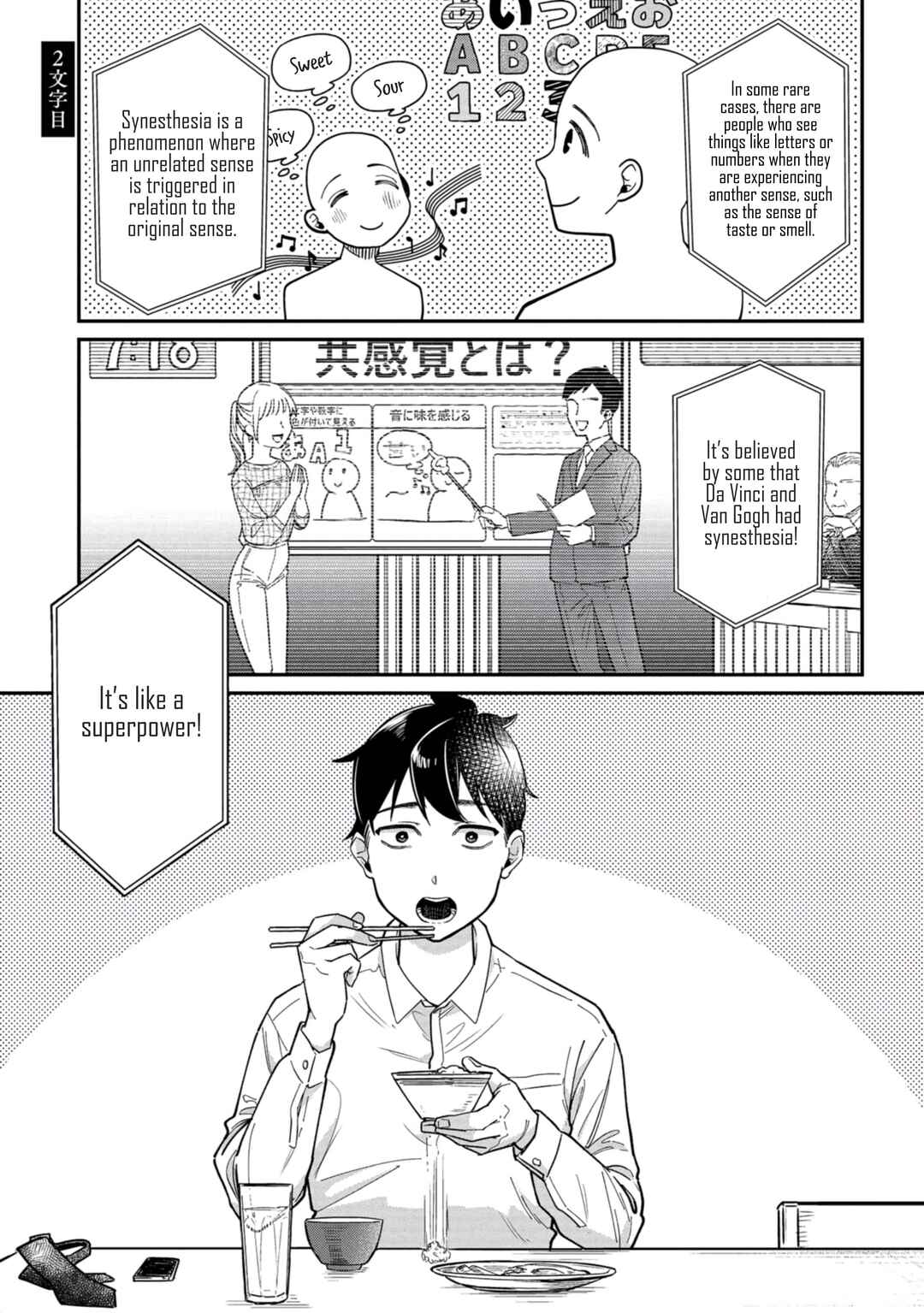 Chapter 2 - Page 1