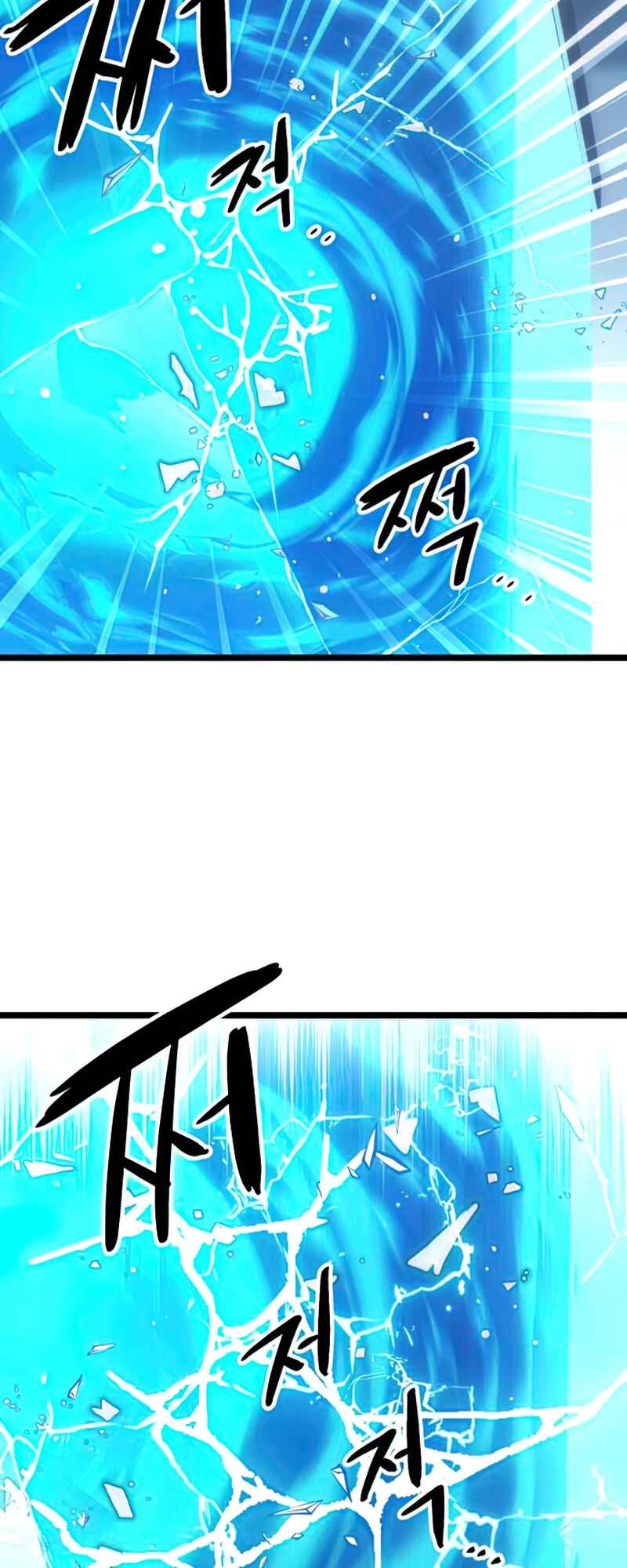 Chapter 10 - Page 80