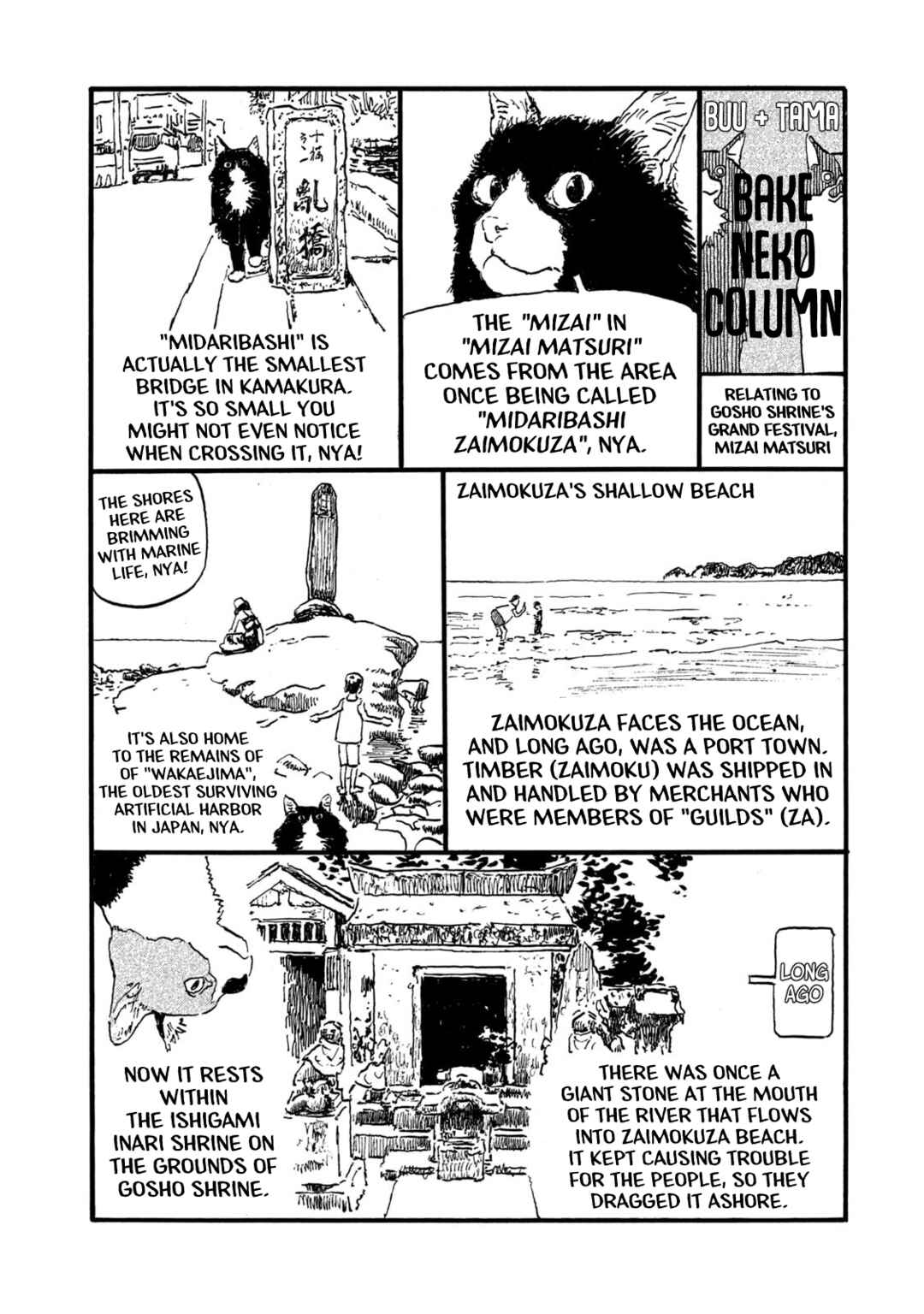 Chapter 16.5 - Page 1
