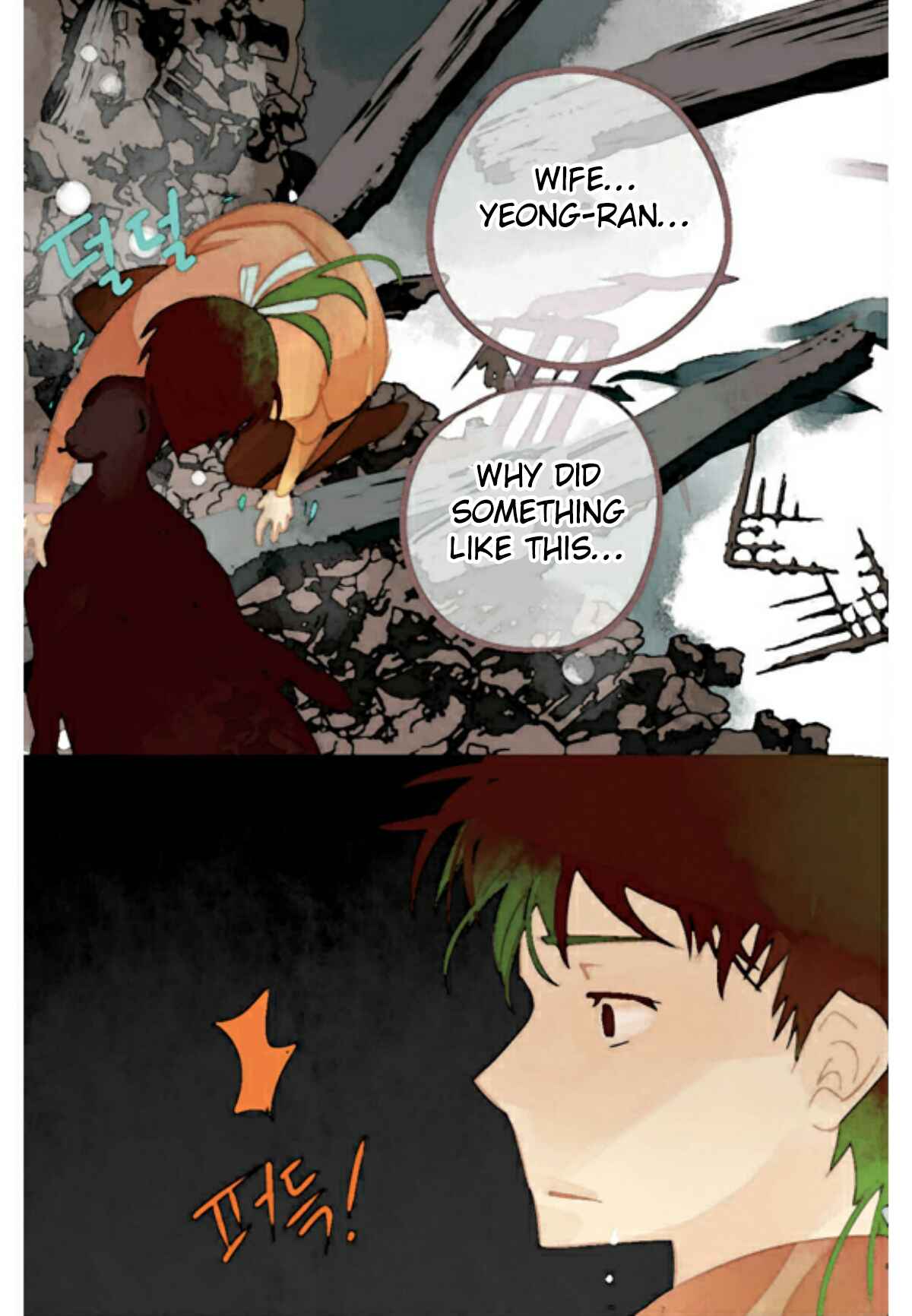 Chapter 4 - Page 33