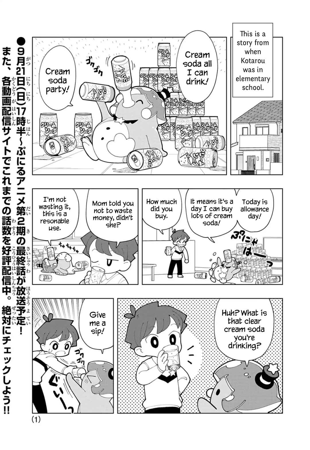 Chapter 87 - Page 1