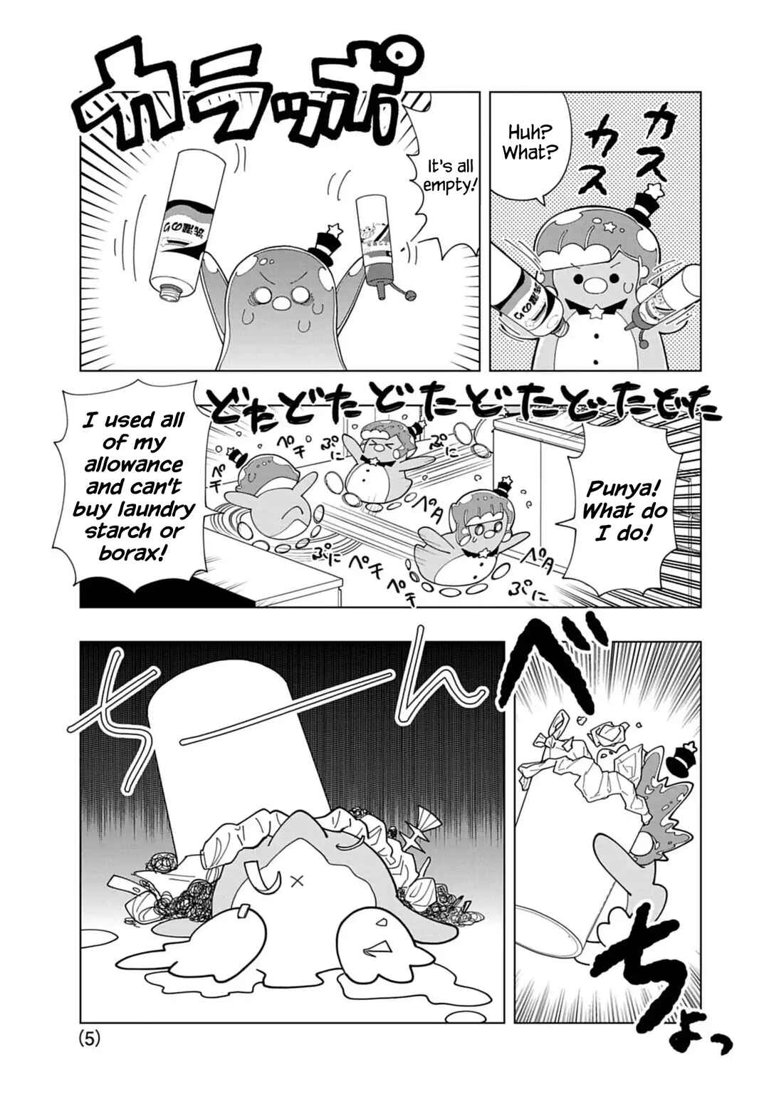 Chapter 87 - Page 5