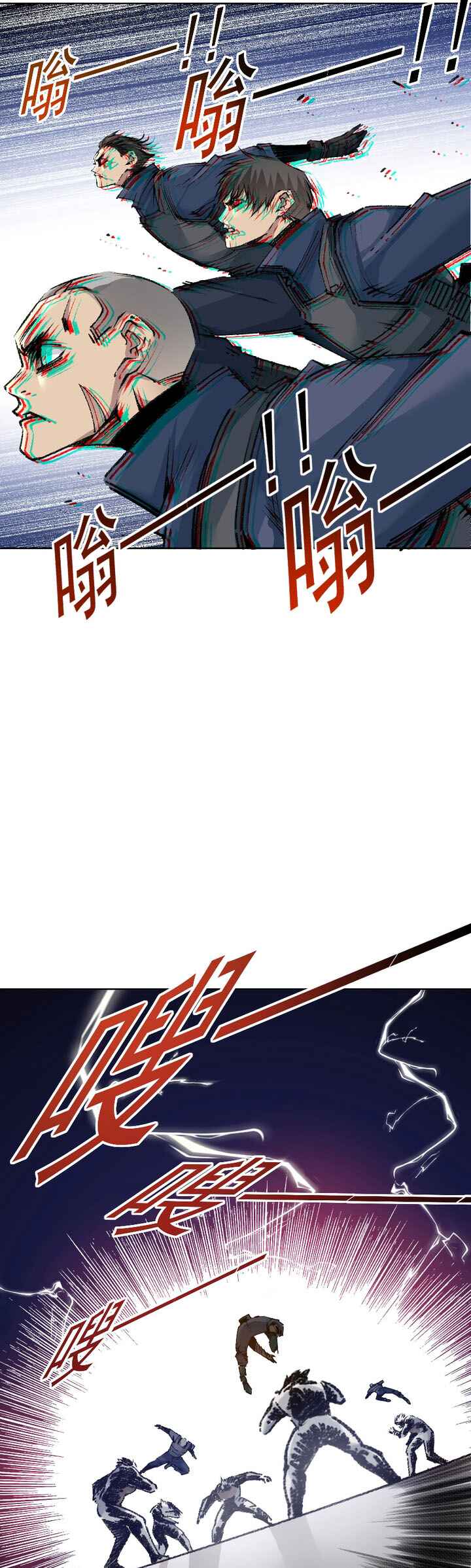 Chapter 256 - Page 19