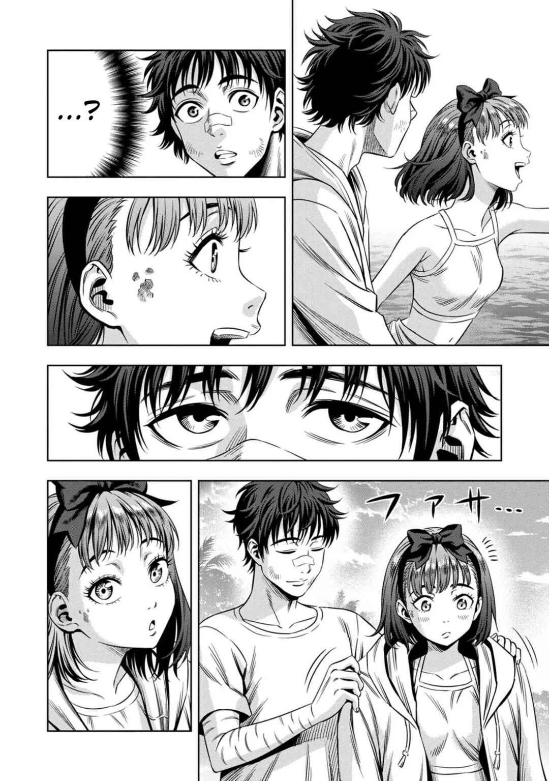 Chapter 85 - Page 7