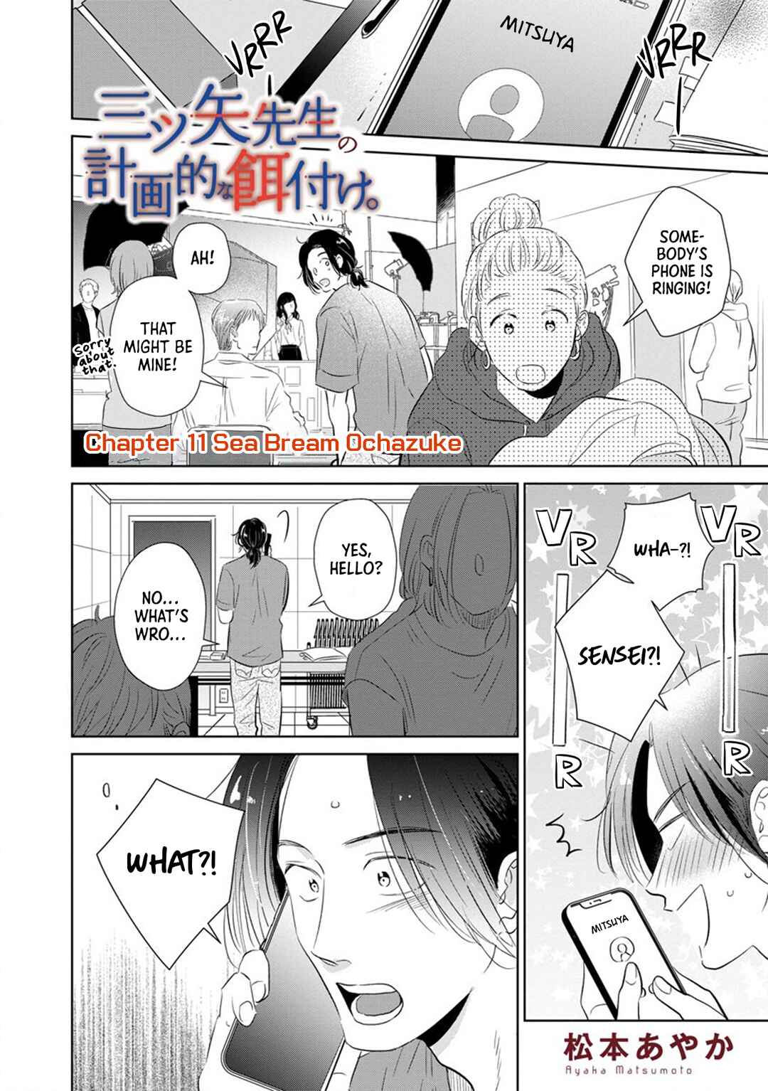 Chapter 11 - Page 4