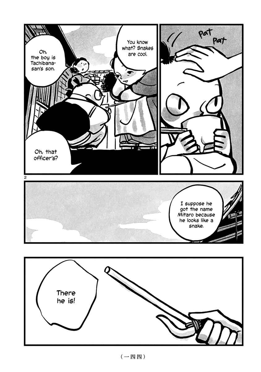Chapter 17 - Page 3