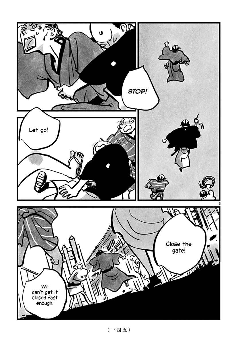 Chapter 17 - Page 4
