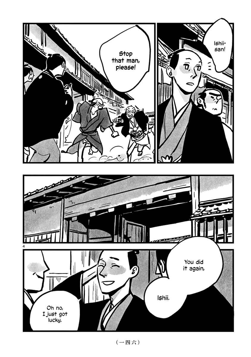 Chapter 17 - Page 5