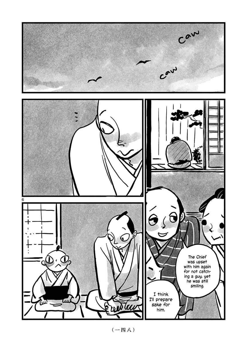 Chapter 17 - Page 7