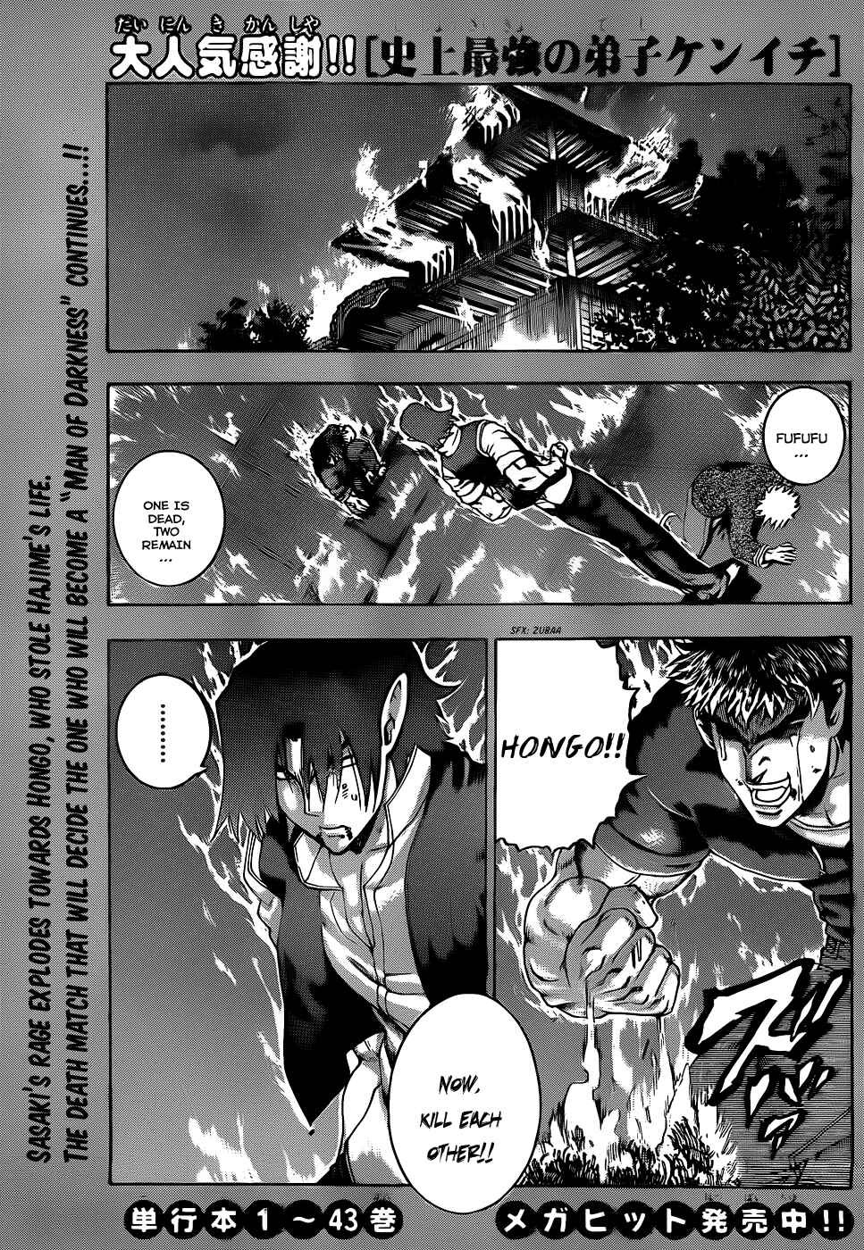 Chapter 443 - Page 1