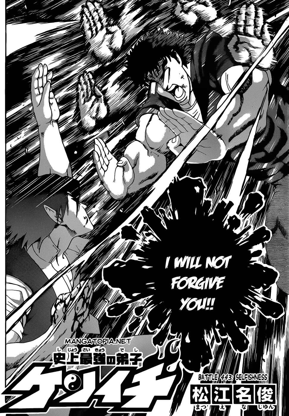 Chapter 443 - Page 2