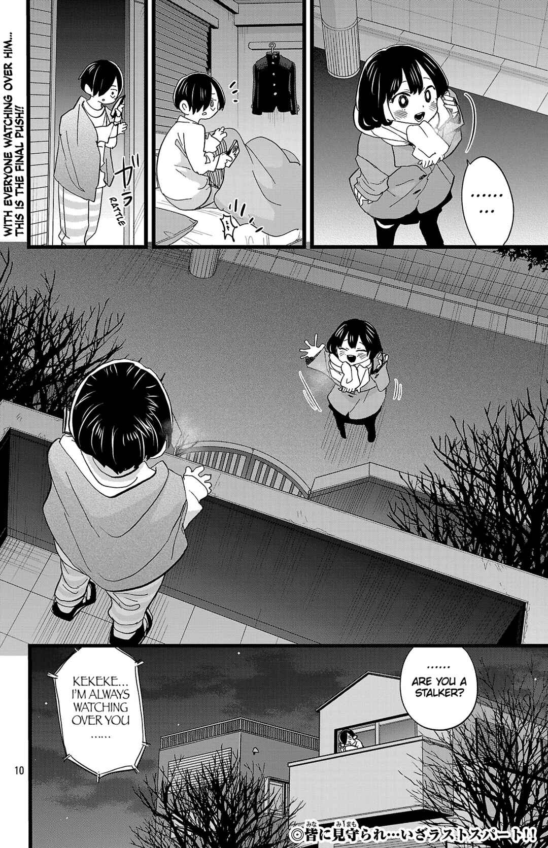 Chapter 185 - Page 11