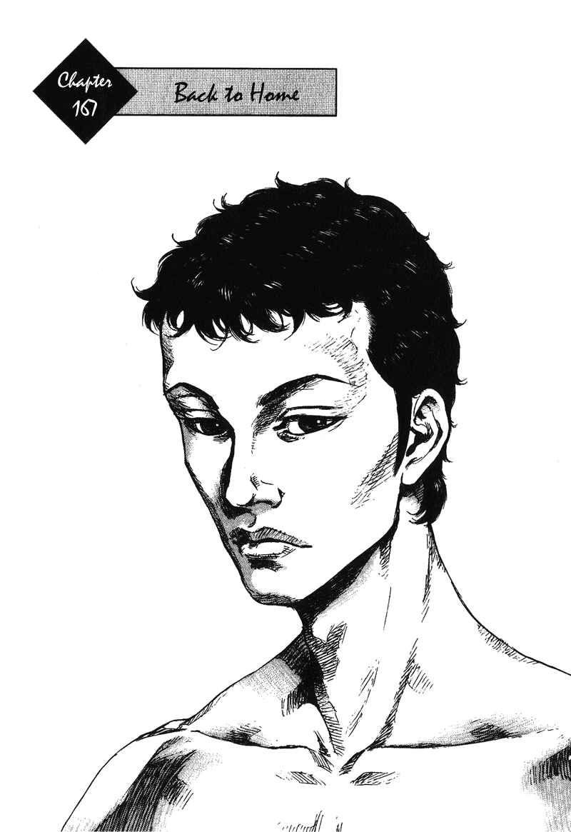 Chapter 167 - Page 1