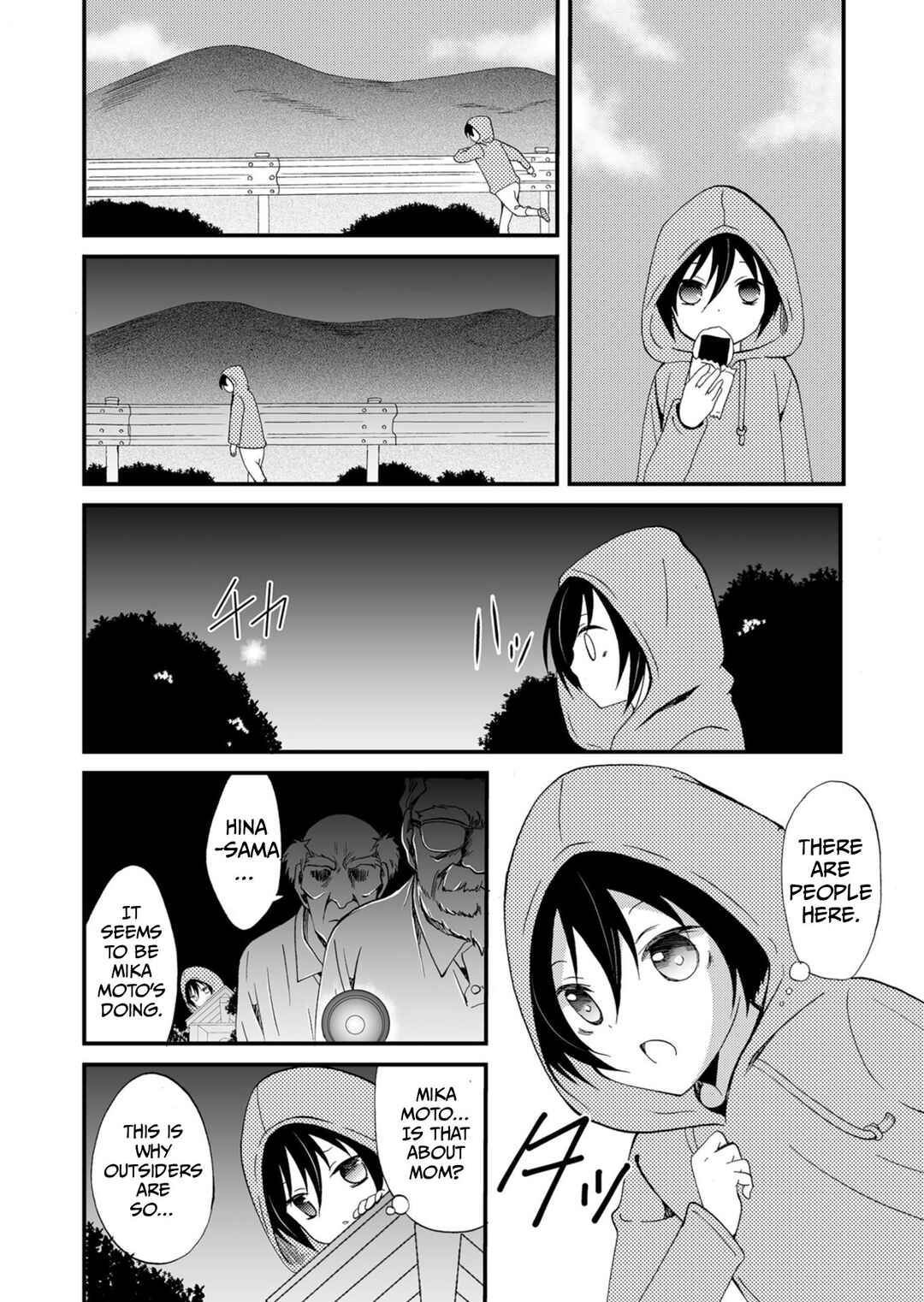 Chapter 51 - Page 11