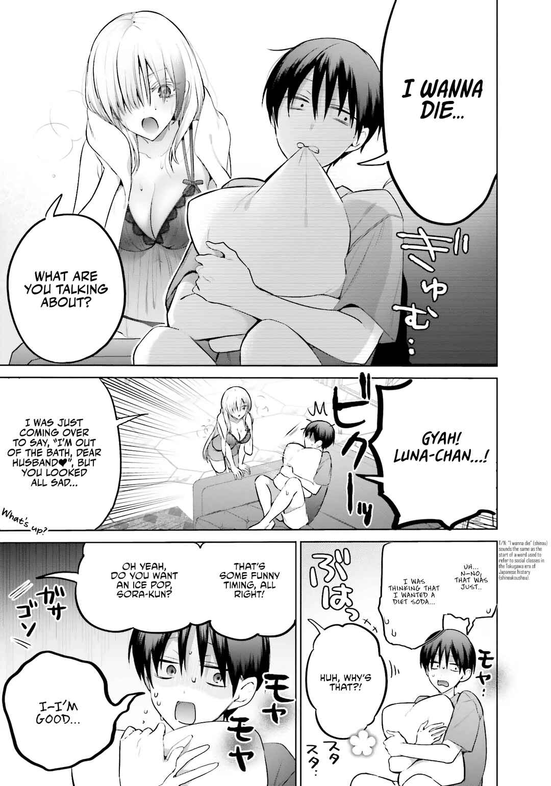 Chapter 14 - Page 4
