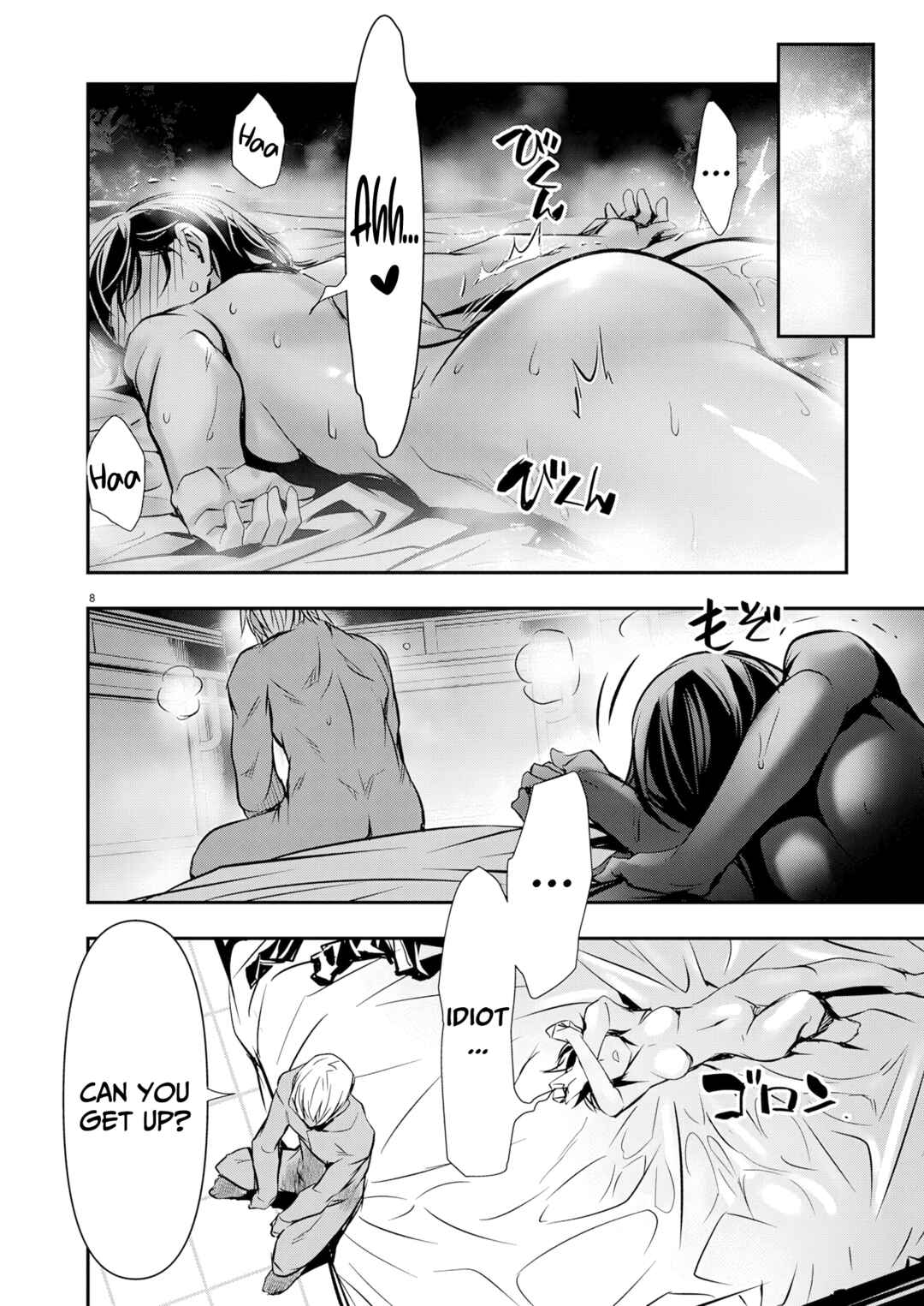 Chapter 71 - Page 9