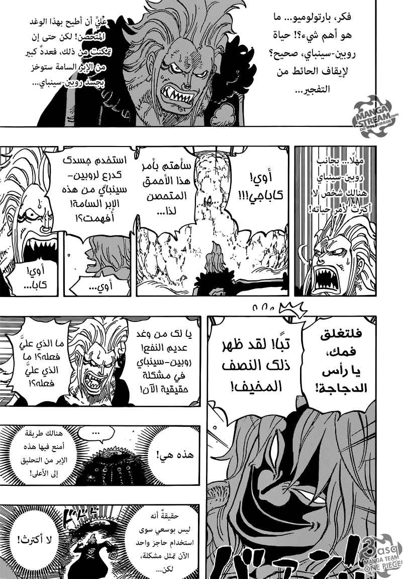 Chapter 773 - Page 11