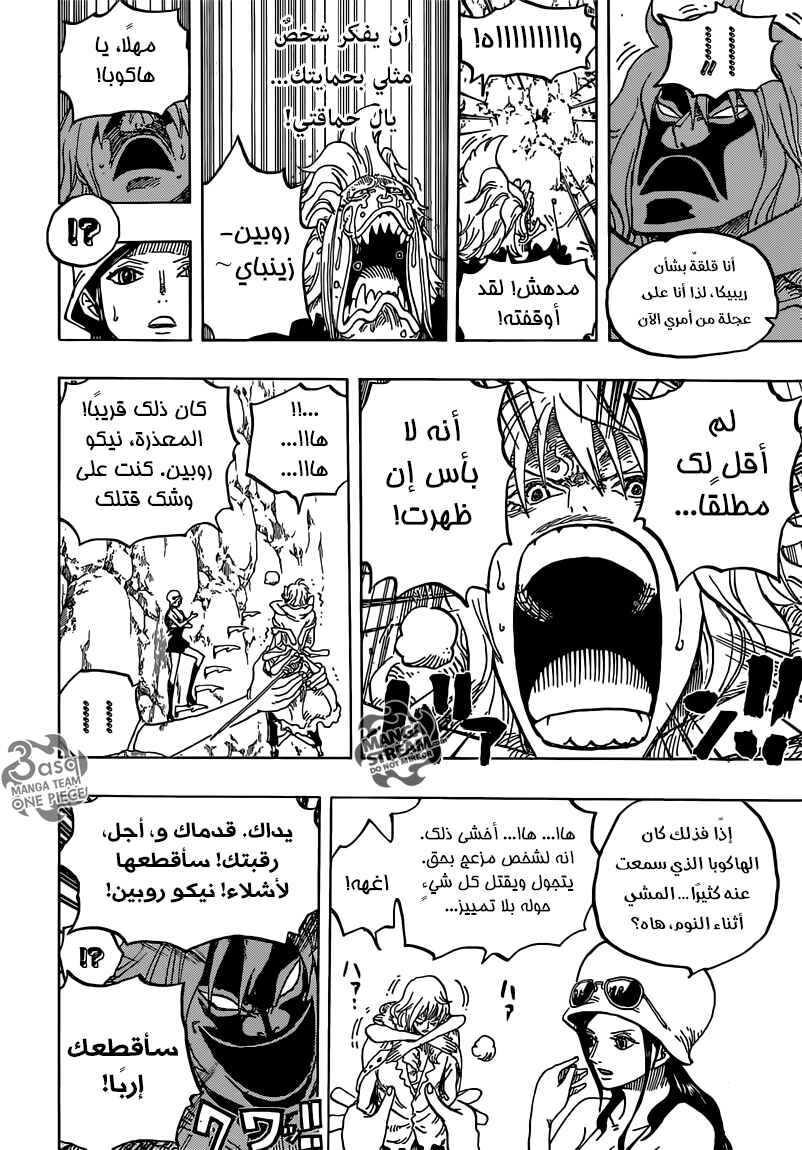 Chapter 773 - Page 6