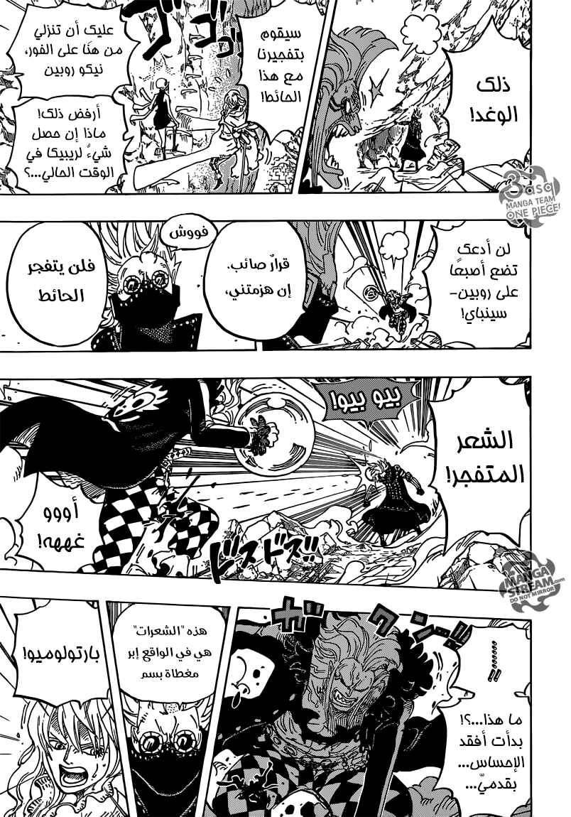 Chapter 773 - Page 9