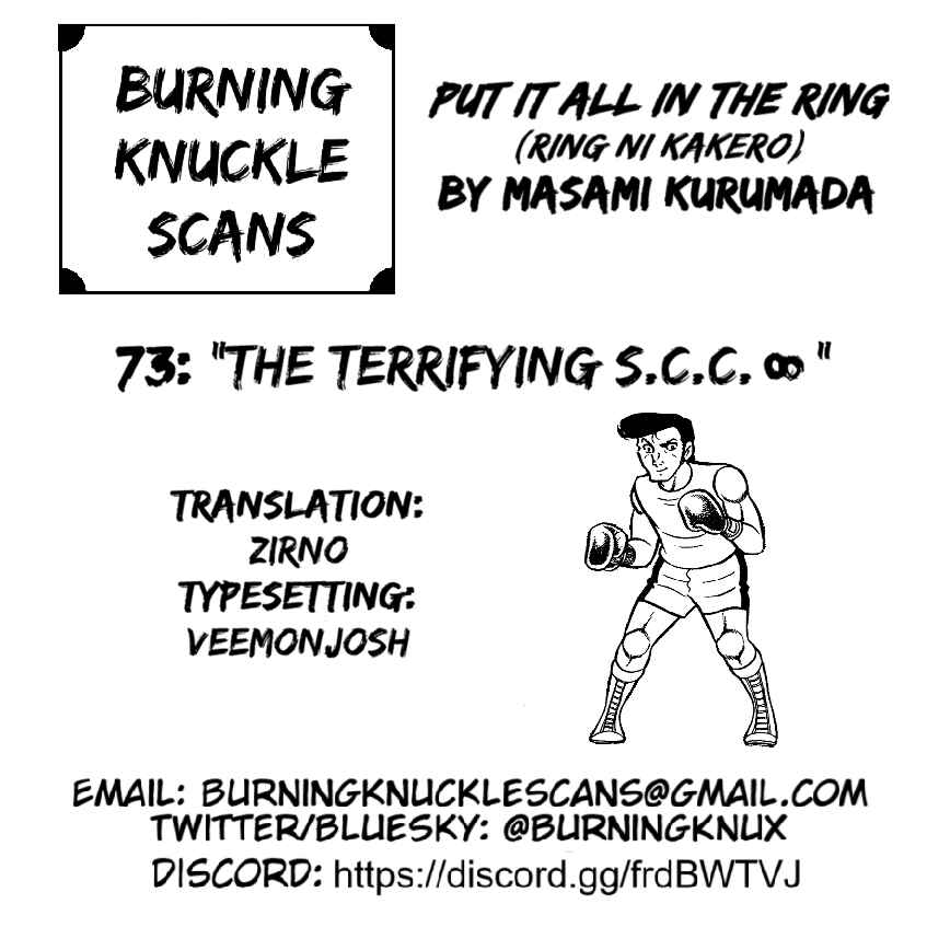 Chapter 73 - Page 17