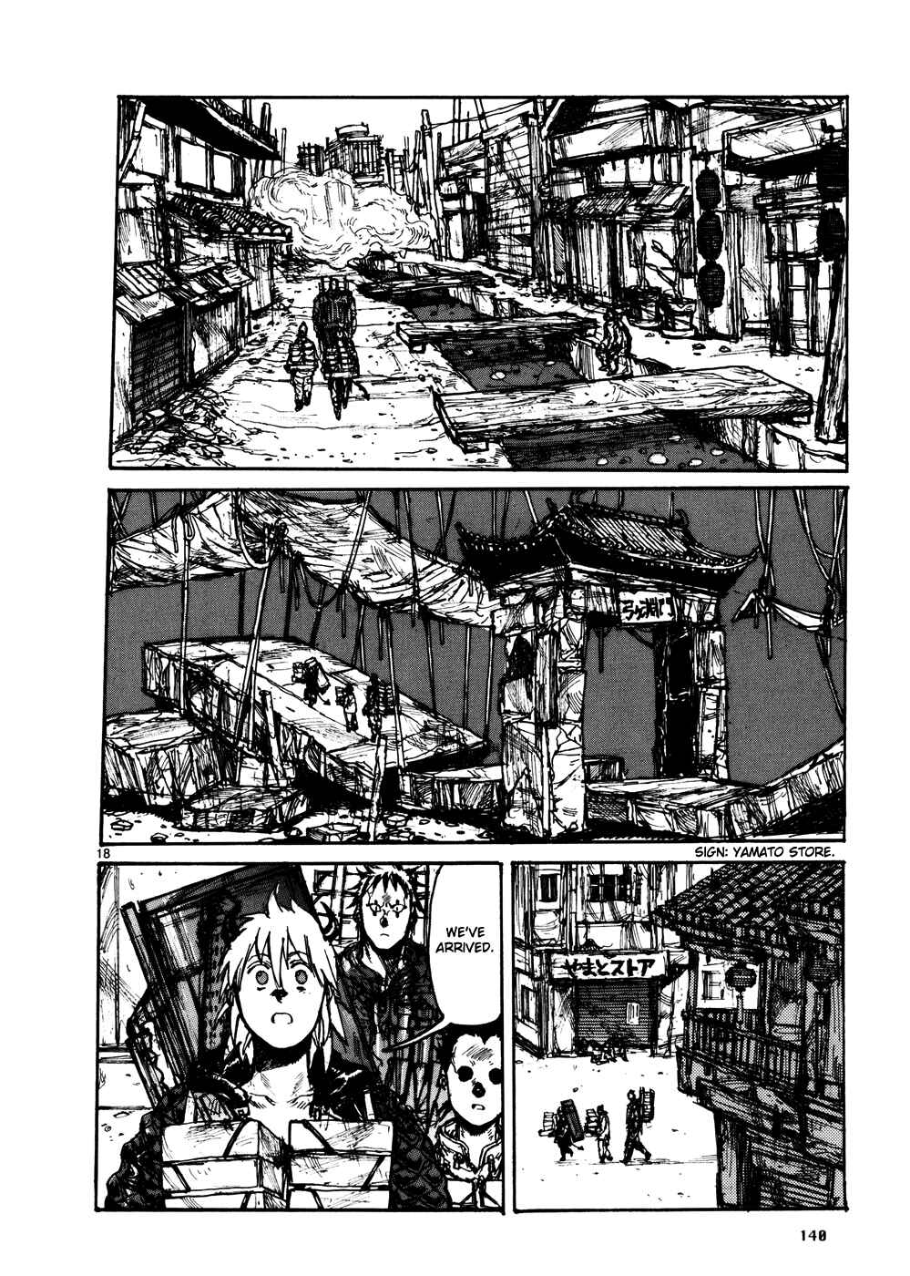 Chapter 107 - Page 18