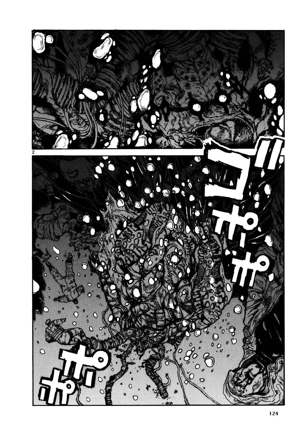 Chapter 107 - Page 2
