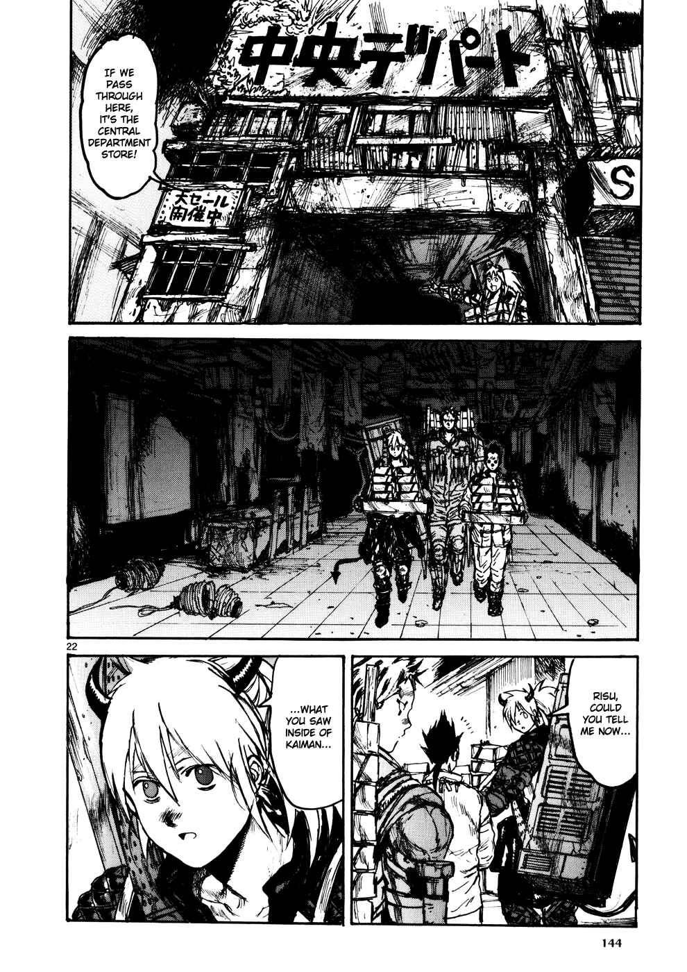 Chapter 107 - Page 22