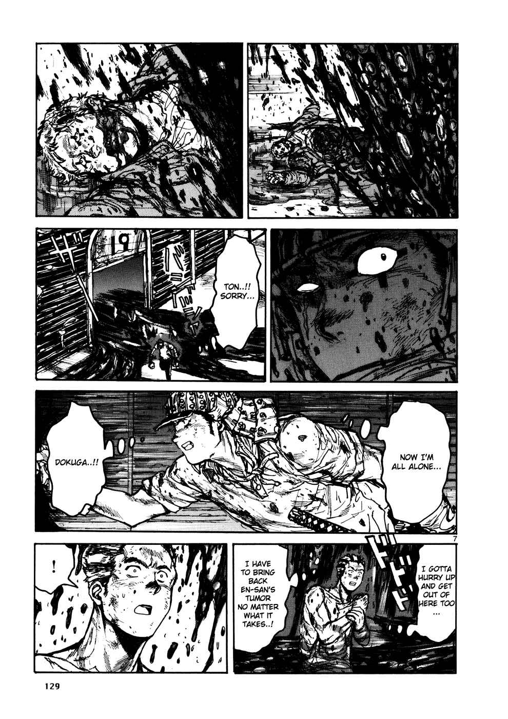 Chapter 107 - Page 7