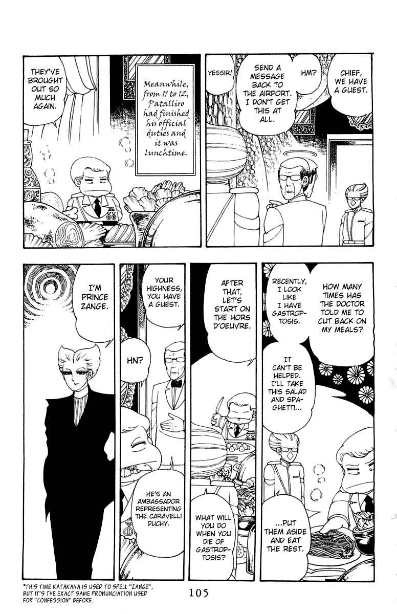 Chapter 23 - Page 11