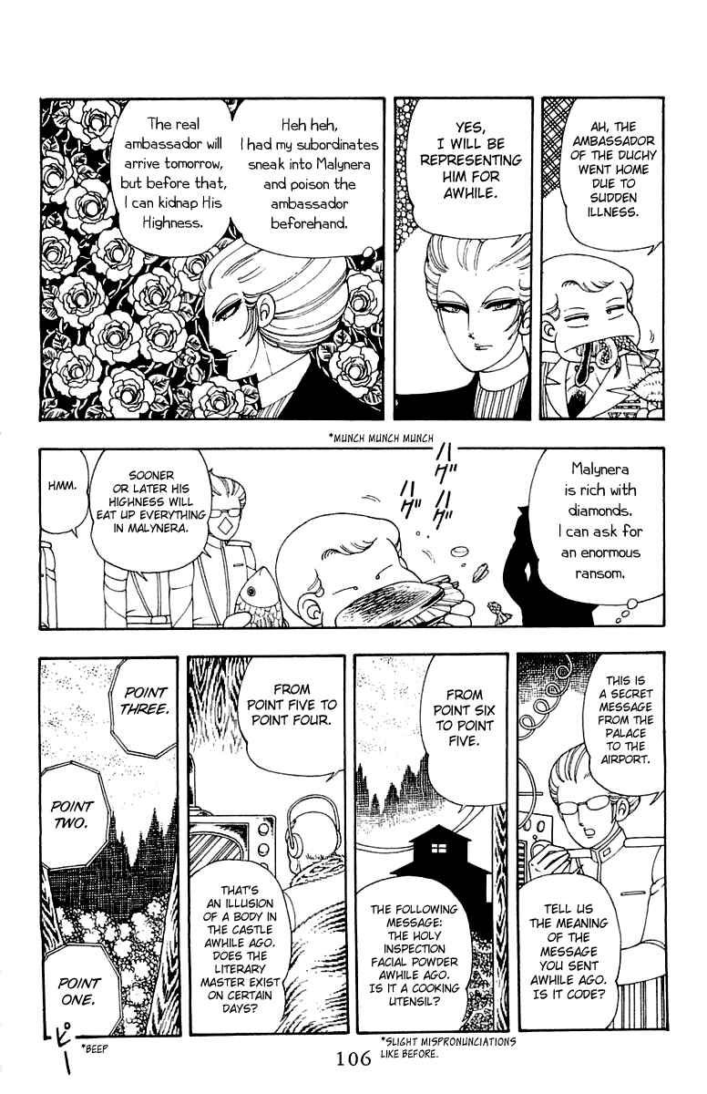 Chapter 23 - Page 12