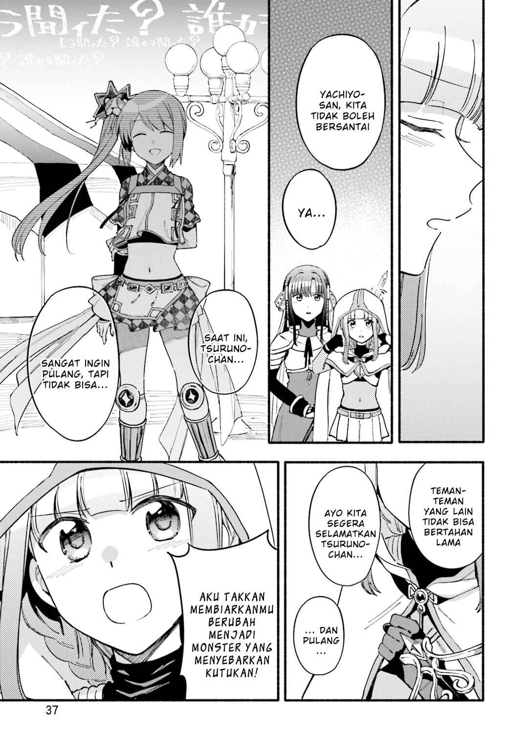 Chapter 51 - Page 5