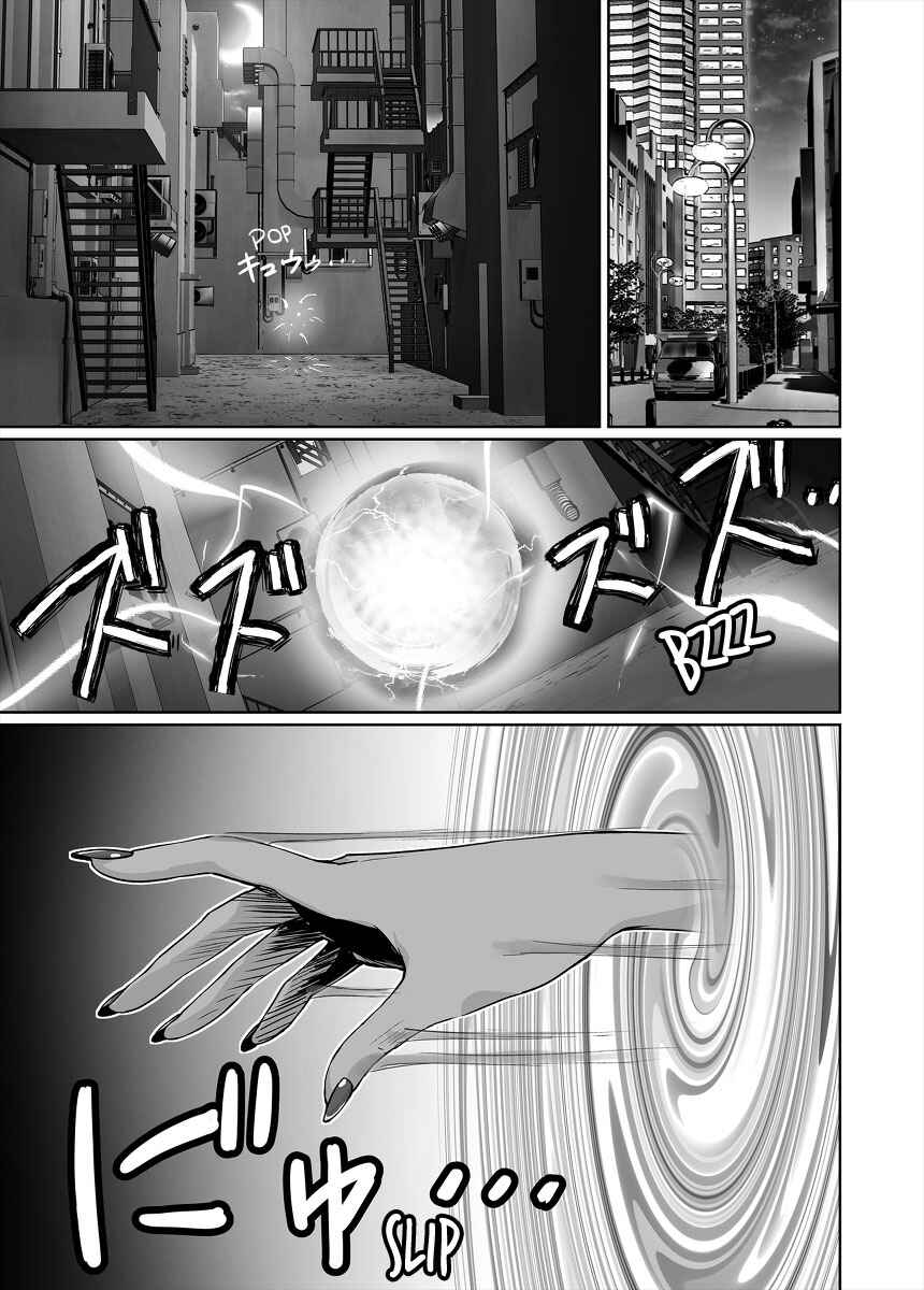 Chapter 46 - Page 9