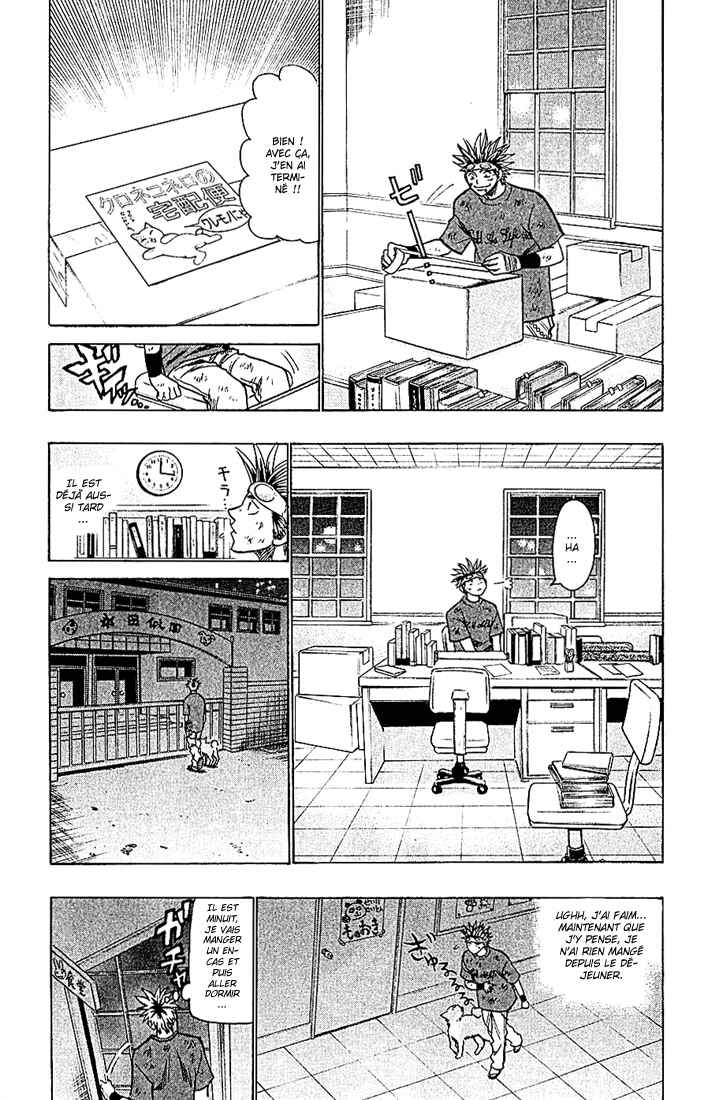 Chapter 94 - Page 12