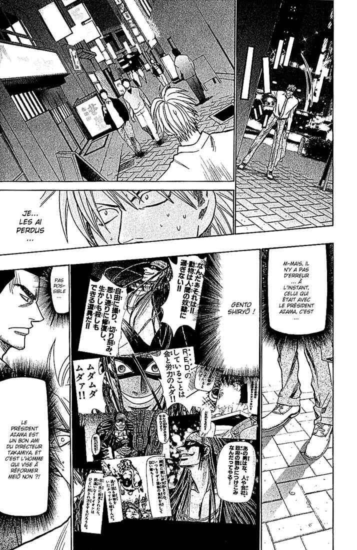 Chapter 94 - Page 19