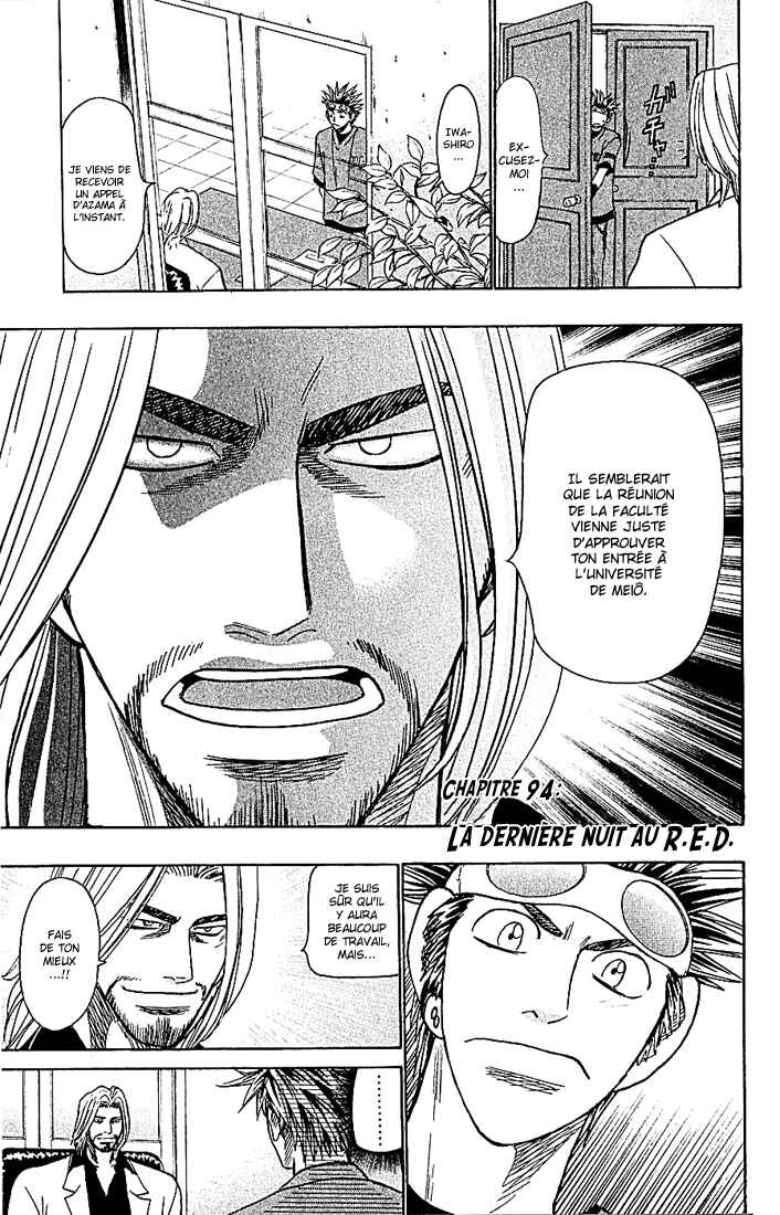 Chapter 94 - Page 2