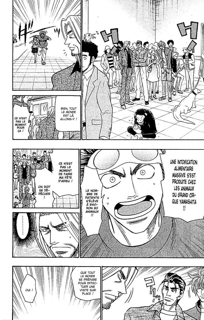 Chapter 94 - Page 7