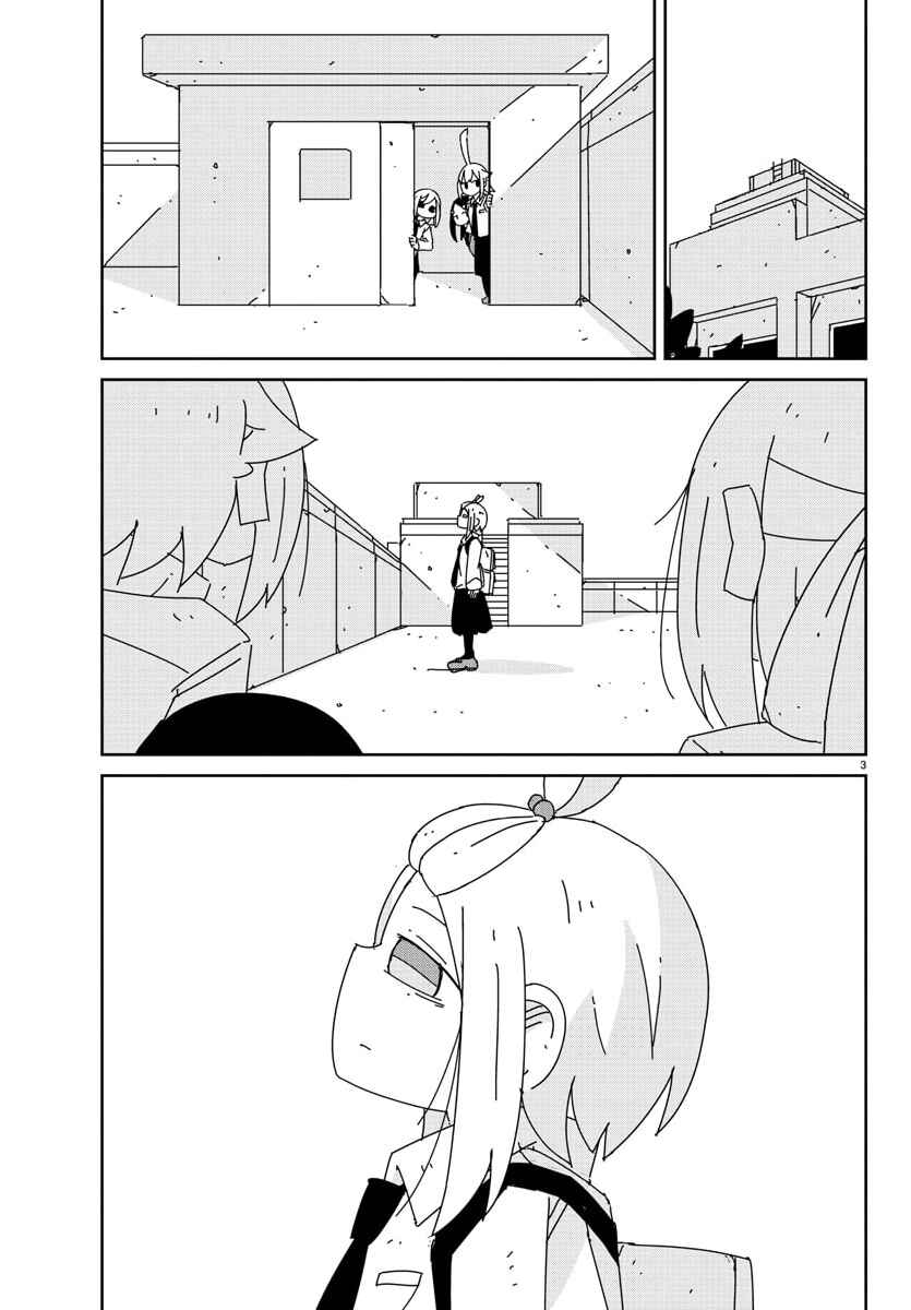 Chapter 29 - Page 3