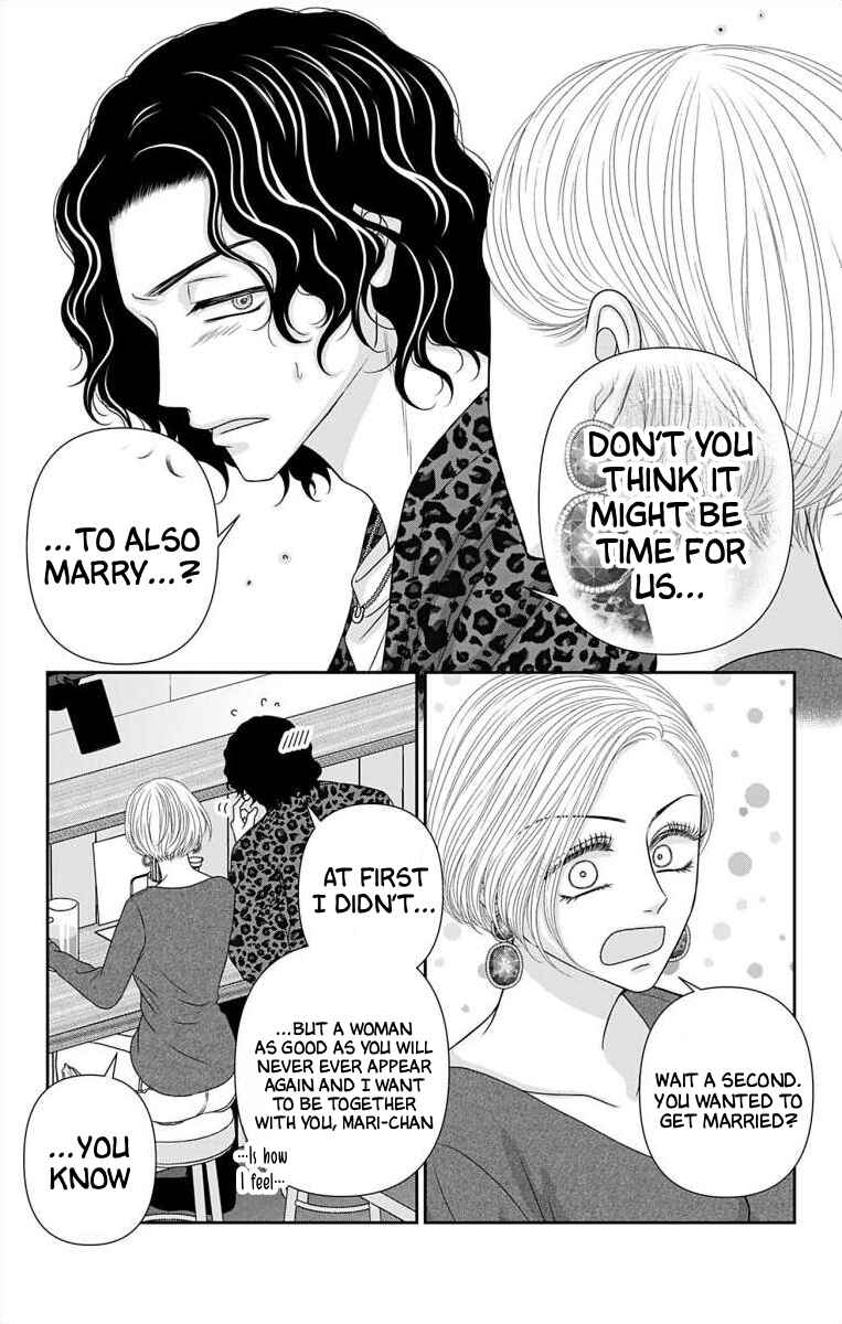 Chapter 73 - Page 12