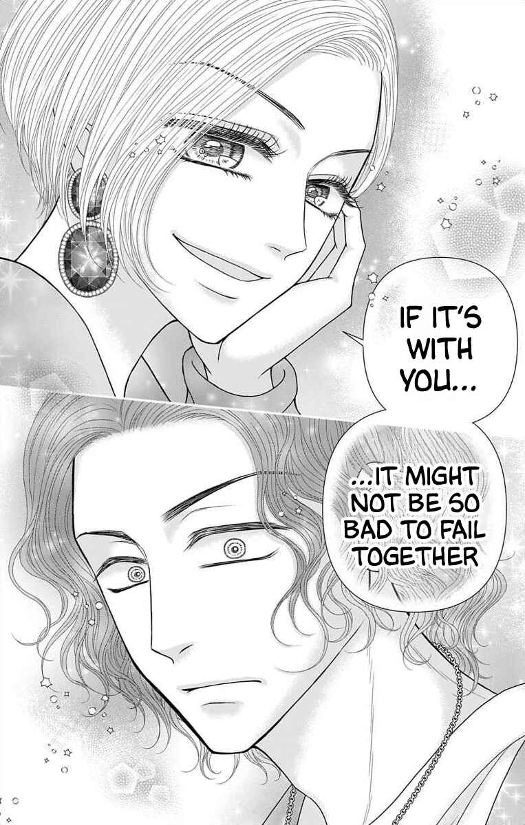 Chapter 73 - Page 14
